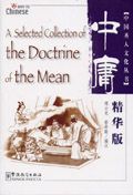 A Selected Collection of the Doctrine of the Mean