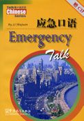 Emergency Talk - Talk Chinese Series