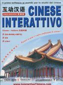 Cinese interattivo - Cinese mandarino