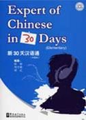 Expert of Chinese in 30 days - Elementary