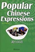 Popular Chinese Expressions