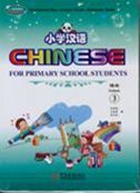 Chinese for Primary School Students vol.3 - Textbook + Exercise Book A , B