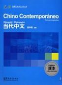 Chino contemporaneo para principiantes - Libro de texto