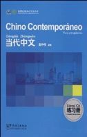 Chino contemporaneo para principiantes - Cuaderno de ejercicios