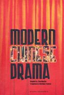 Modern Chinese Drama
