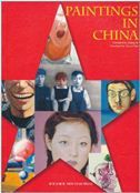 Paintings in China