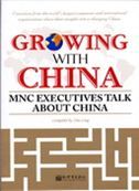 Growing with China: MNC Executives Talk about China