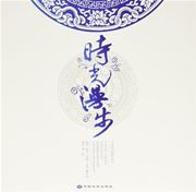 Colouring Book: shiguang manbu