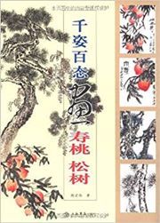 Qianzi baitai hua shoutao,songshu