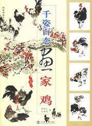 Qianzi baitai hua jiaji