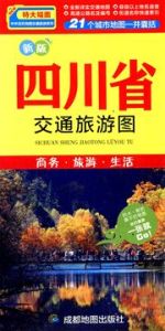 Sichuan sheng jiaotong lvyou tu