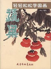 Shuguo - qingqing songsong xue guohua