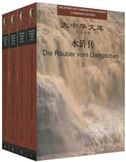 Die Rauber vom Liangschan (Bibliothek der Chinesischen Klassiker Chinesisch-Deutsch)