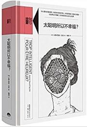 Trop Intelligent Pour Etre Heureux?