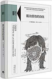 Therapie De La Confiance En Soi