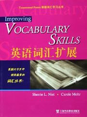Improving Vocabulary Skills