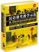 A Demonstration of Chinese Classroom Instruction