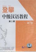 Climbing Up - An Intermediate Chinese Course vol.2