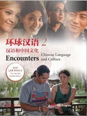 Encounters vol.2 - Chinese Language and Culture