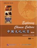 Exploring Chinese Culture