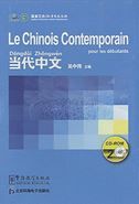Le chinois contemporain pour les debutants