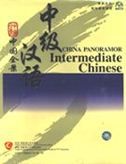 Intermediate Chinese - China Panorama