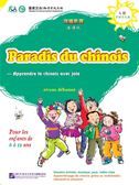 Paradis du chinois