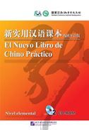 El nuevo libro de chino practico - Nivel elemental