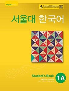 Seoul University Korean 1A Student's Book - English Version