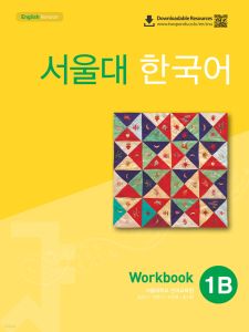 Seoul University Korean 1B Workbook - English Version