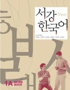 New Sogang Korean 1A Workbook
