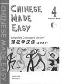 Chinese Made Easy vol.4 - Teacher's Book