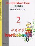 Chinese Made Easy for Kids 2 - Worksheets