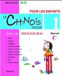 Le chinois facile pour les enfants vol.1 - Manuel (chinois simplifié)