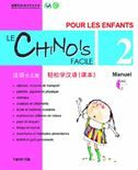 Le chinois facile pour les enfants vol.2 - Manuel (chinois simplifié)