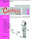 Le chinois facile pour les enfants vol.1 - Cahier d'exercises (chinois simplifié)