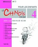 Le chinois facile pour les enfants vol.4 - Cahier d'exercises (chinois simplifié)