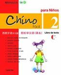 Chino facil para niños vol.2 - Libro de texto