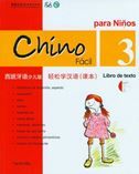 Chino facil para niños vol.3 - Libro de texto