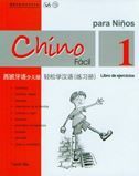 Chino facil para niños vol.1 - Libro de ejercicios