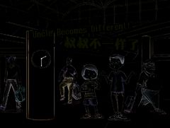 Easy Chinese Easy Readers Vol. 1 - 10. Uncle Becomes Different!