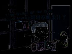 Easy Chinese Easy Readers Vol. 1 - 13.  Elder Brother Will Not Drink Juice Anymore