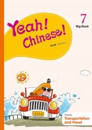 Yeah! Chinese! Big Book 7
