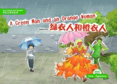 Easy Chinese Easy Readers Vol. 3 - 2. A Green Man and an Orange Woman