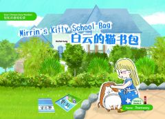 Easy Chinese Easy Readers Vol. 3 - 8. Mirrin’s Kitty School Bag