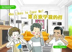 Easy Chinese Easy Readers Vol. 3 - 9. Who Likes to Copy Me？