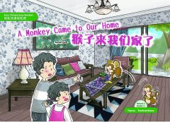 Easy Chinese Easy Readers Vol. 3 - 11.  A Monkey Came to Our Home