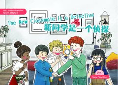 Easy Chinese Easy Readers Vol. 4- 1. The New Classmate is a Detective