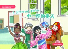 Easy Chinese Easy Readers Vol. 4 - 2. A Different Winter