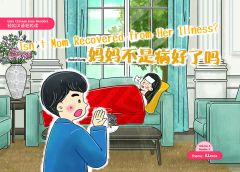 Easy Chinese Easy Readers Vol. 4 - 3. Isn’t Mom Recovered from Her Illness?
